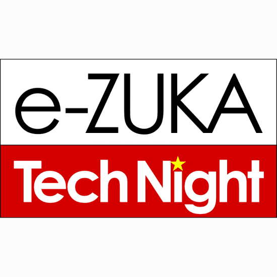 e-ZUKA Tech Night vol.32 開催!