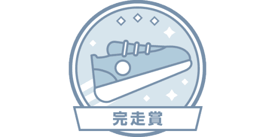 Qiita Advent Calendar 2025 受賞のお知らせ 🎉